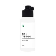 올리브 상온유화제 50g, 1개 - 화장품유화제