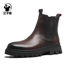 발렌시아가첼시부츠