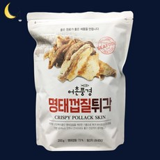 어촌풍경 명태껍질튀각 200g 3봉 황태껍질부각, 1세트