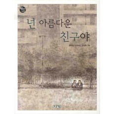 연을쫓는아이원서