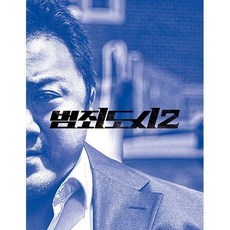 알라딘범죄도시2