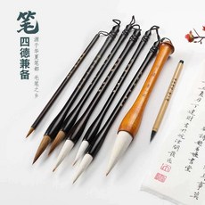 문방사우지우개