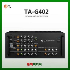TA-G402(태진반주기/반주기앰프, TA-G402/태진/반주기앰프
