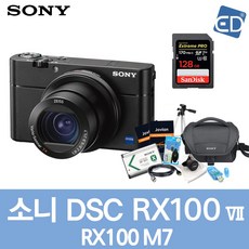 sonycdr