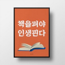 모노하키친
