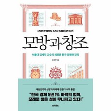 김세직