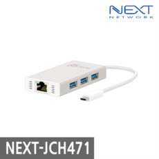 next-jch471
