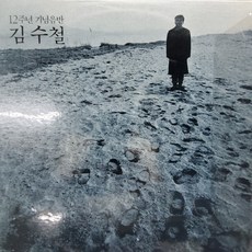 pop작곡