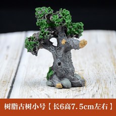 좋은 약국 성형외과 한의원 맛집고기집 어항 장식 시뮬레이션 수지 테이블 세팅 수조 장식 조경 패키지, 옵션18