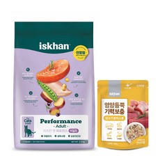 이즈칸 캣 퍼포먼스 어덜트 2.5kg + 영양듬뿍 기력보충 닭고기참치스튜