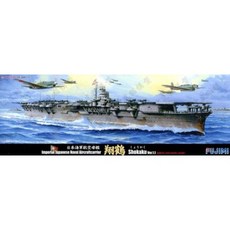 항공모함 프라모델 후지미 43139 1/700 IJN 상학호 1942/1944 모형