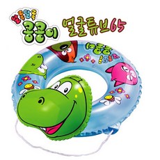 9세튜브