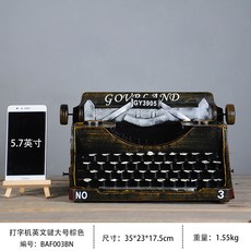 수동타자기 빈티지 촬영소품 인테리어 카페 장식 모형, C.GY3905빅사이즈브라운 가로35폭23높이17.5