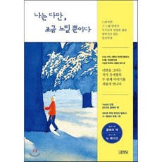그저양심이없을뿐입니다