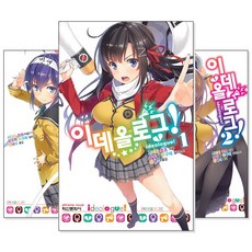 미완결단행본