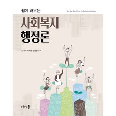 김나리책
