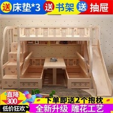 남매침대 유아벙커침대 상하반 미끄럼틀 장착 책상 및 공간다목적침대 이중침대 목상 2단 고, 01 D47 스트레이트로 1m 아래 1.2m, 01 기타, 01 더 많은 조합 형식