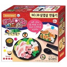 도너랜드미니어처