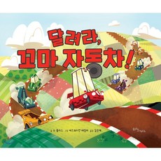 달려라코딩버스