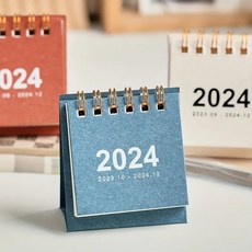 2024 책상 탁상 달력 미니 데스크 캘린더 10세트 2023 포함, 10개, 블루