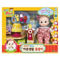 바른생활콩콩이