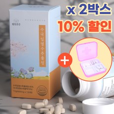 추천10ampk효소