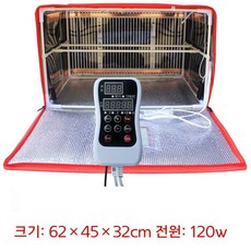 국산반죽발효기