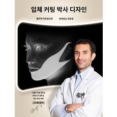 스키니 브이 리프팅 처진 얼굴 여성 전용 교합 이중턱 신기, 2팩(11 증정), 1개 - 브이포뷰티