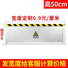 铝合金挡鼠板配电房防鼠板折叠挡鼠板门档厨房库房防汛防洪挡水板, 1개