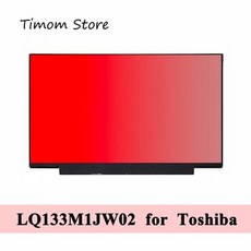 [해외] LQ133M1JW02 샤프 브랜드 용 1% SRGB 컬러 FHD IPS 30 핀 모니터 비율 10:1 무광택 LCD 용 TOSHIBA PORTEGE R30A Z30A Z3, 13.3