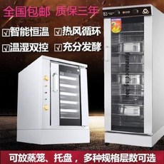 제과제빵 발효기 가정용발효탱크 오븐 일체형 퇴비통 발효탱크 부품홍봉발효함 양문상업, 03 20층 시루발효탱크 지름 50~60에