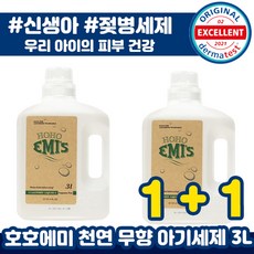 호호에미대용량