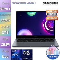 삼성 갤럭시북4 프로 NT940XGQ-A51AU WIN11 포토샵 영상편집 사무용 코딩용 대학생 고사양 노트북, NT940XGQ-A51A, Free DOS, 16GB, 2TB, 문스톤 그레이