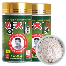 양치용자핵죽염 50g 2병 9회 용융 양치 가글 죽염 분말 소금, 양치용 자핵죽염 50g 2EA