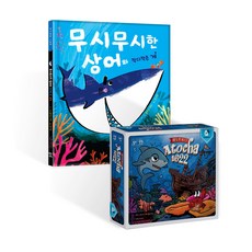 아토그림책