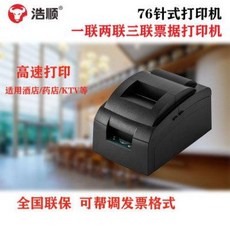 실사출력기