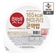 햇반 현미귀리곤약밥 150g x10, 10개