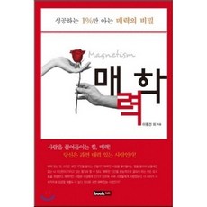 이동건각론1