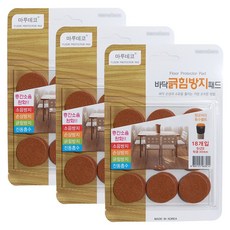 원형두방지 TOP01