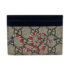 구찌알케미스트가든스네이크