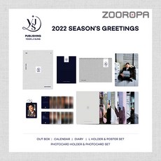 아이유시즌그리팅2022