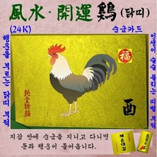 명품순금