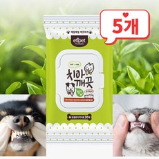 치아깨끗 티슈 강아지 입냄새 구강 케어 청결 강아지 손가락 칫솔 일회용 구강 치석 티슈 150매, 5개