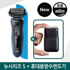 브라운m1100