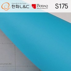 현대시트지