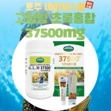 네이처스훼밀리초록홍합리프리놀