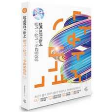 나합격 설비보전기능사(2021):전과목 무료동영상 제공+나합격 수험생 지원센터 운영+핵심 요점정리 수록, 삼원북스