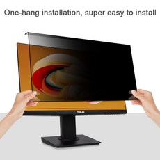 모니터보안필름22인치