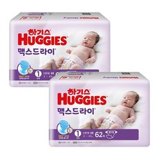 하기스맥스드라이1단계