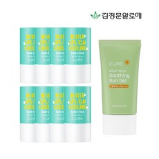 큐어워터스플래쉬쿨링선쿠션